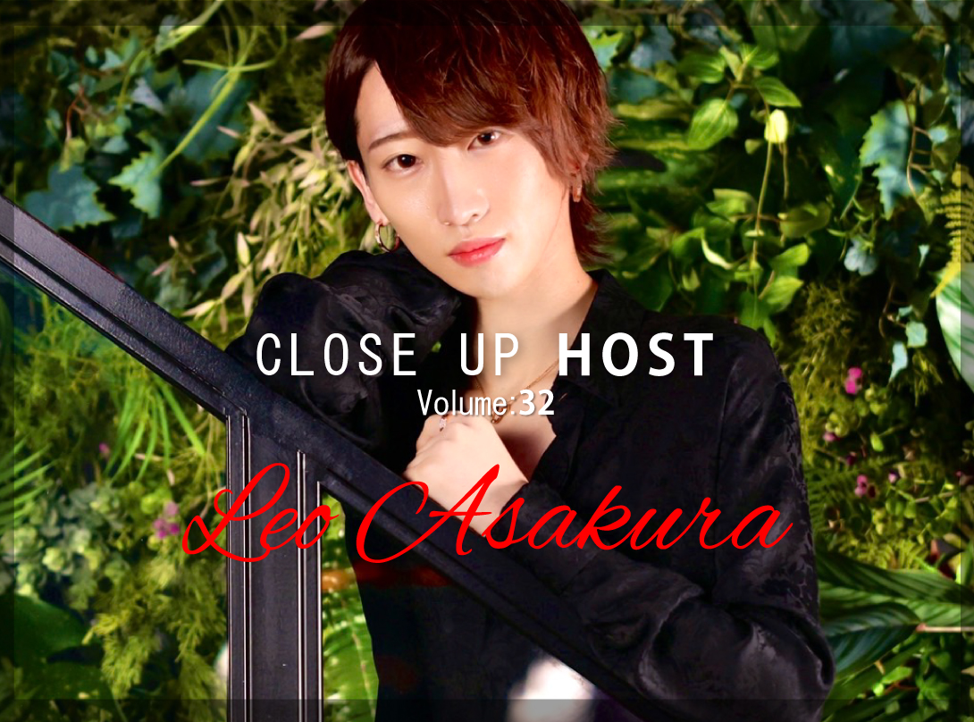 Close Up Host Vol.32 浅倉 麗央